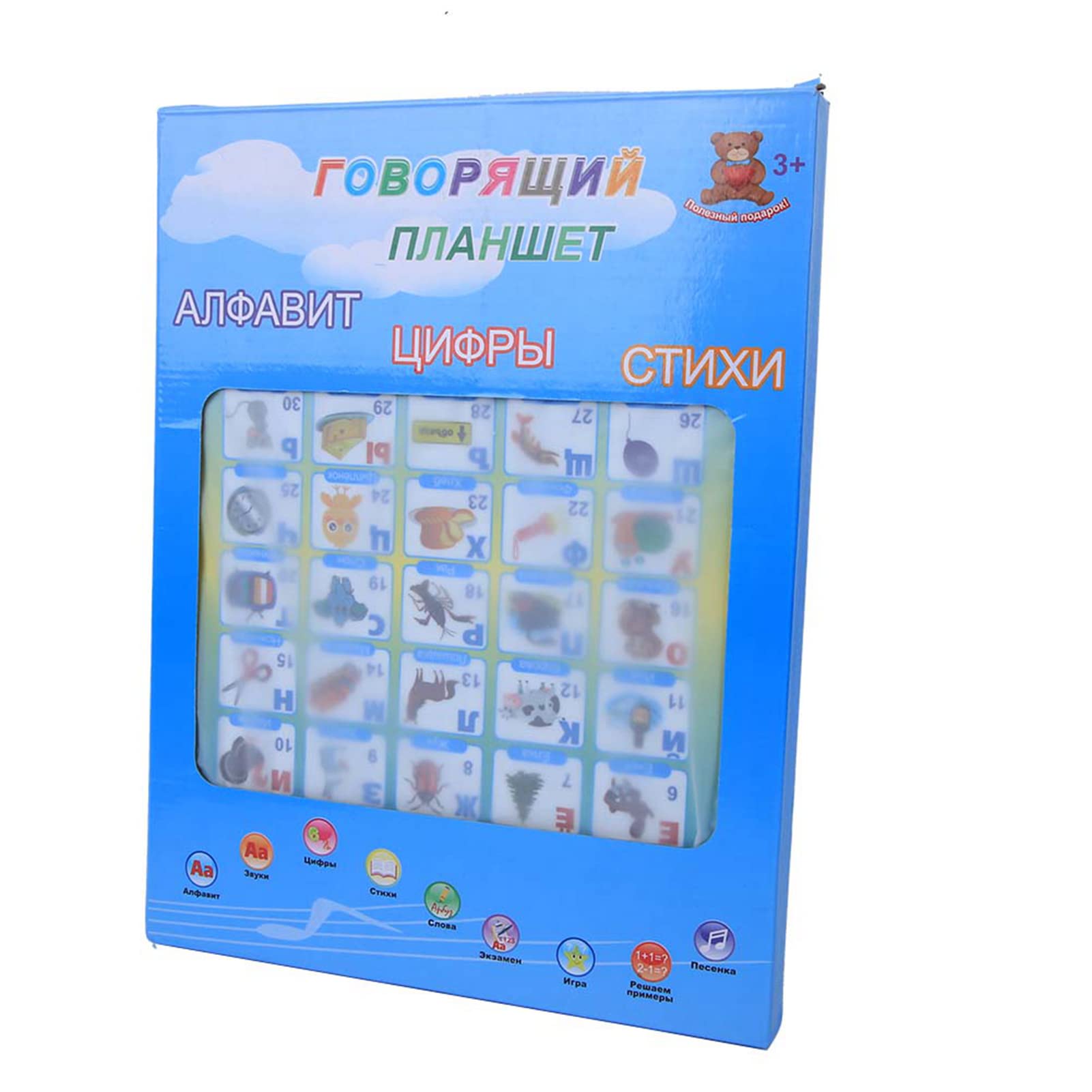 Russian Language Learning Tablet for Kids - Interactive Early Education Toy with Dot Reading Technology | Perfect for Bilingual Learning & Home Schooling