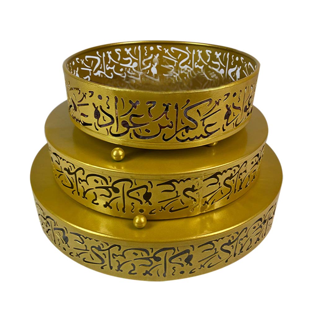 KESYOO 3-Piece Islamic Eid Mubarak Serving Tray Set - Round Metal Ramadan Decorative Plates for Dates, Nuts & Sweets - Perfect for Eid Celebrations, Iftar Parties & Home Decor