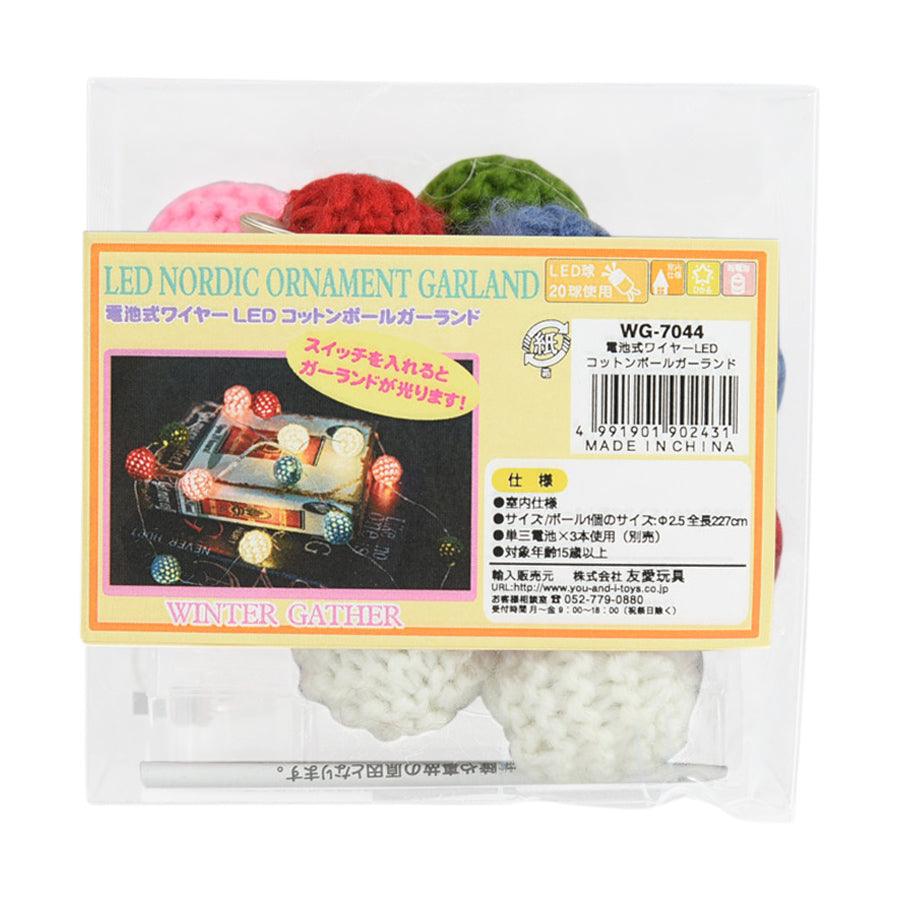 YOU & I LED Christmas Cotton Ball Garland Light - 150g Battery Operated Fairy String Lights for Holiday Decor, Party, Wedding, Bedroom, and Tree Decoration