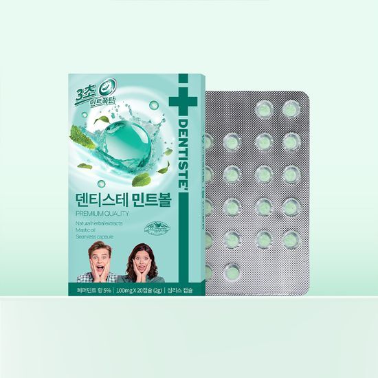DENTISTE Fresh Breath Mint Balls 20 Count - Natural Oral Care for Fresh Breath, Perfect for Travel & On-the-Go Use