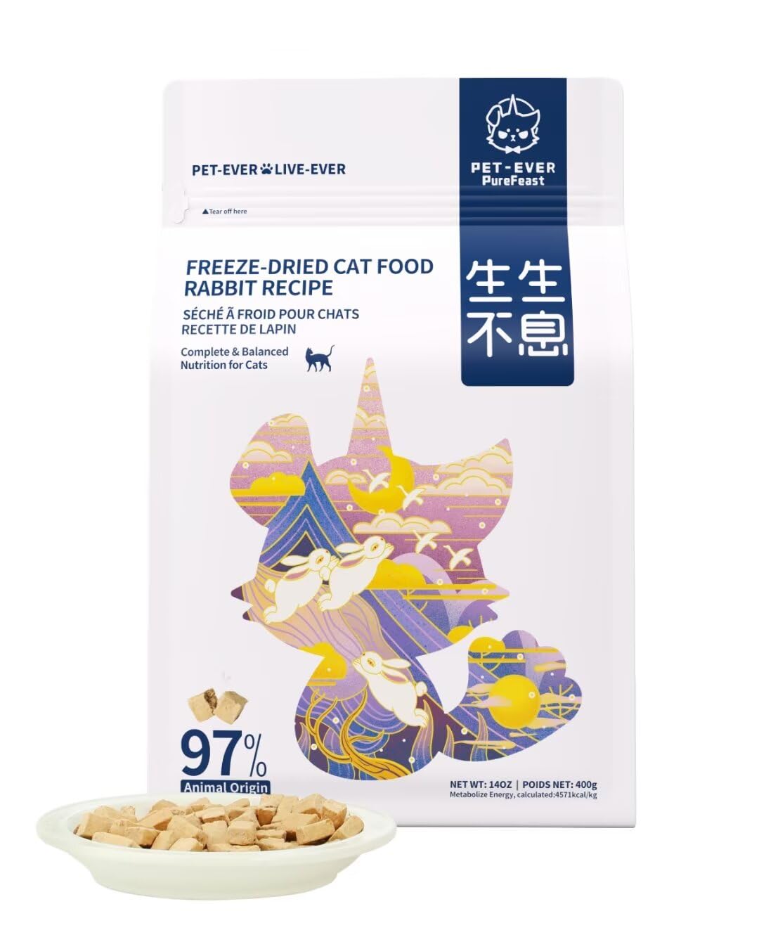 Premium Freeze-Dried Cat Food - 97% Animal Protein, Grain-Free Soft Dry Raw Food for Healthy Cats | High Protein Rabbit Recipe Cat Treat & Meal Topper (14oz) - Perfect for Picky Eaters & Sensitive Stomachs