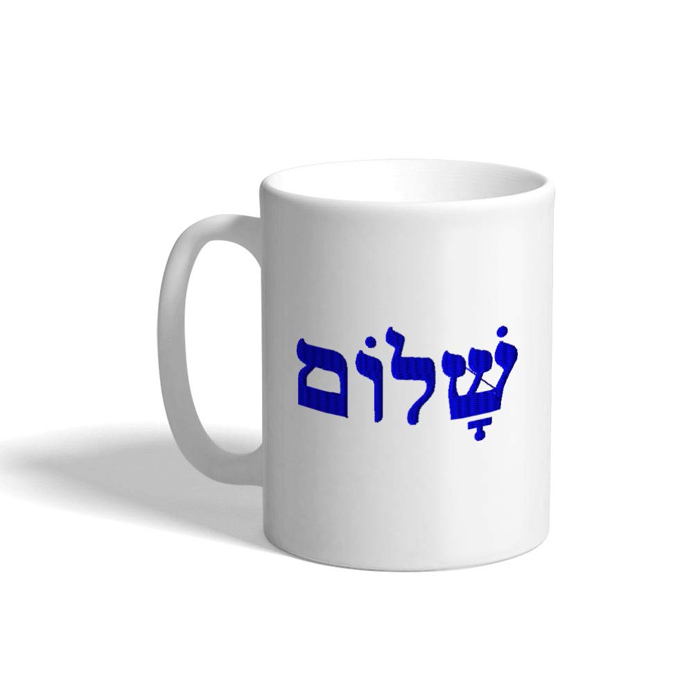Funny Ceramic Coffee Mug with Hebrew 