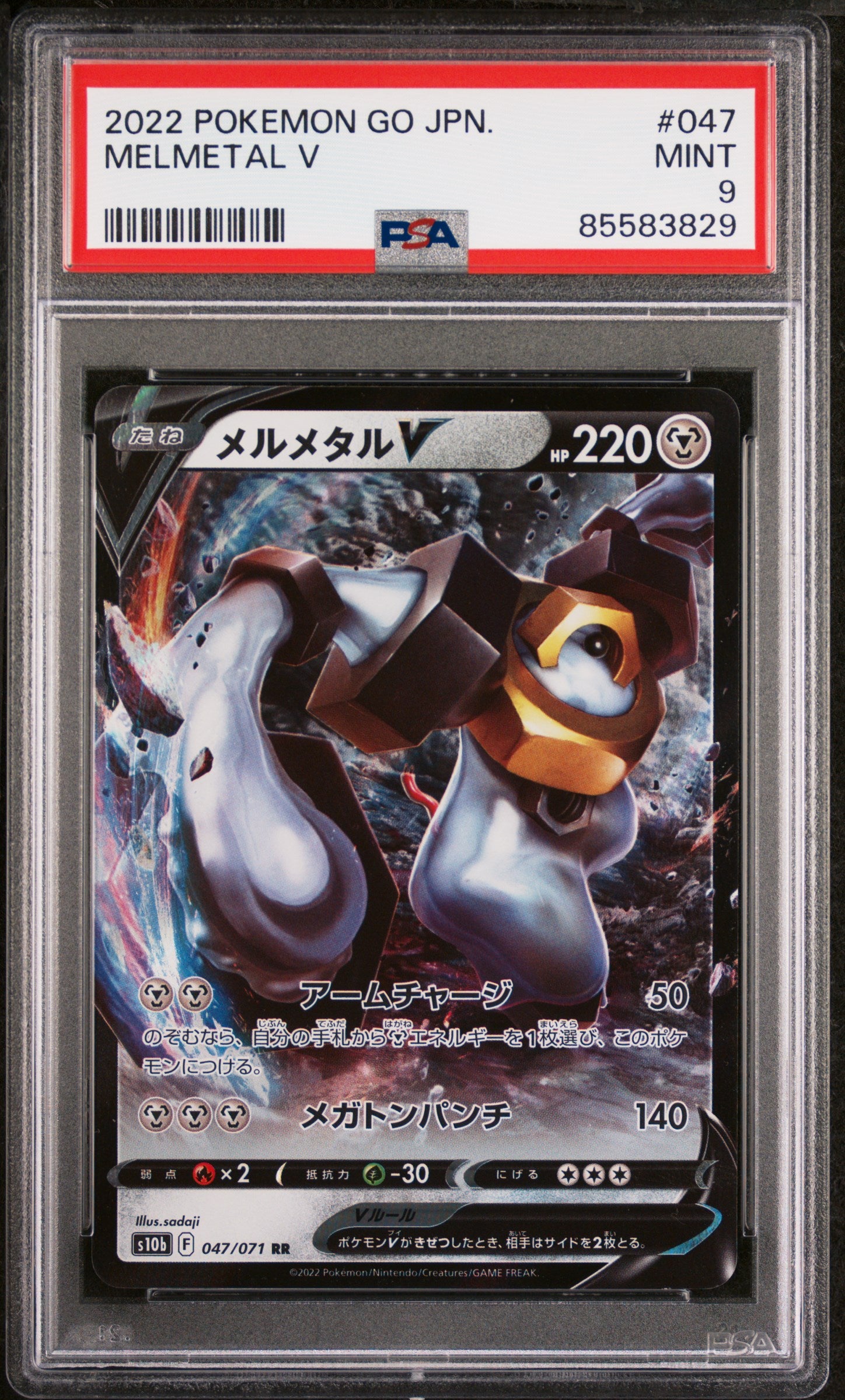 2022 Pokemon GO Japanese Melmetal V #47 PSA Mint 9 Graded Card - Collectible Trading Card for Pokemon Fans & Players - Perfect for Gaming, Trading, and Display