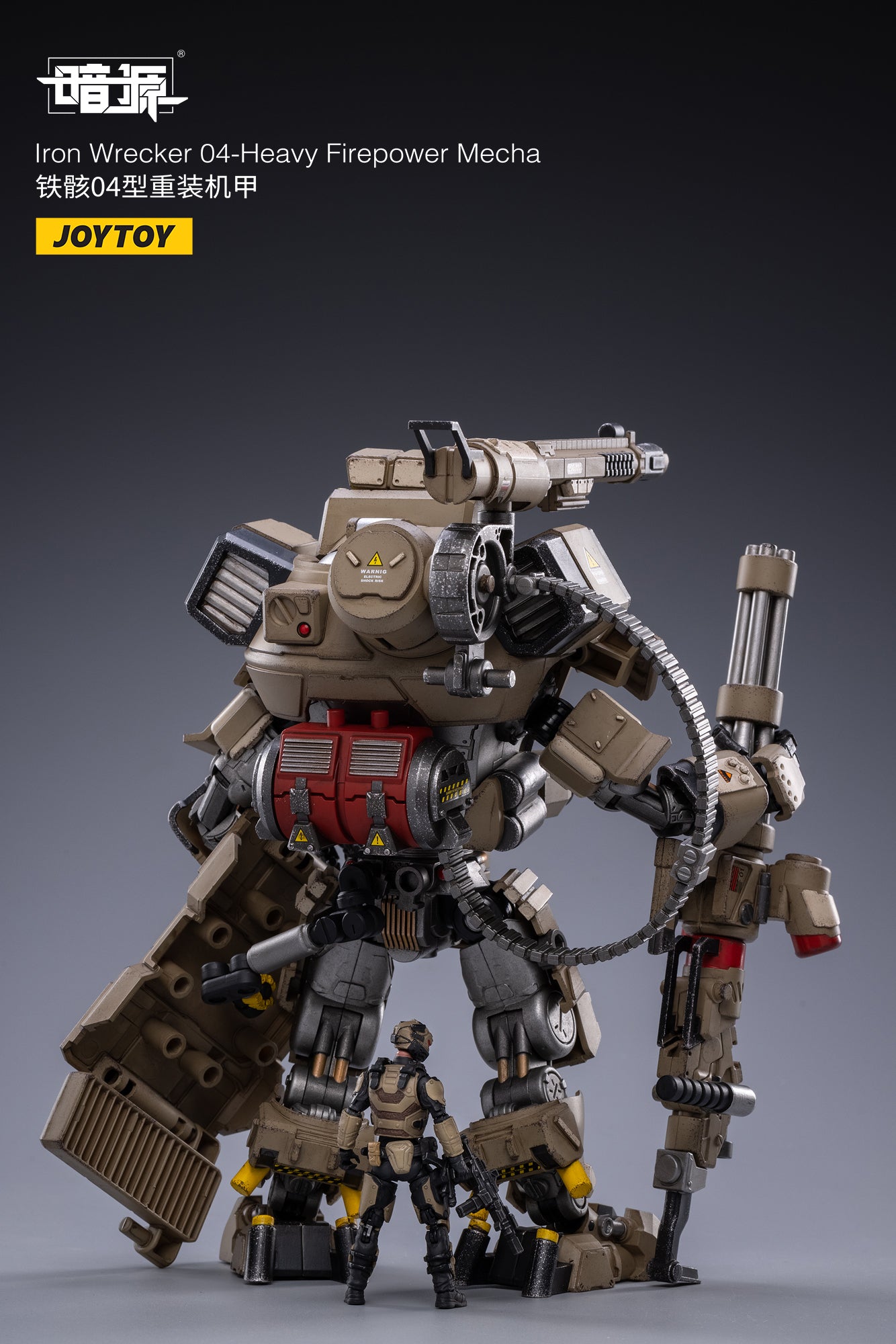 JOYTOY 1/25 Scale Mecha Iron Wrecker 04 Action Figure with Heavy Firepower - Collectible Robot Toy for Display, Gifts & Sci-Fi Battles