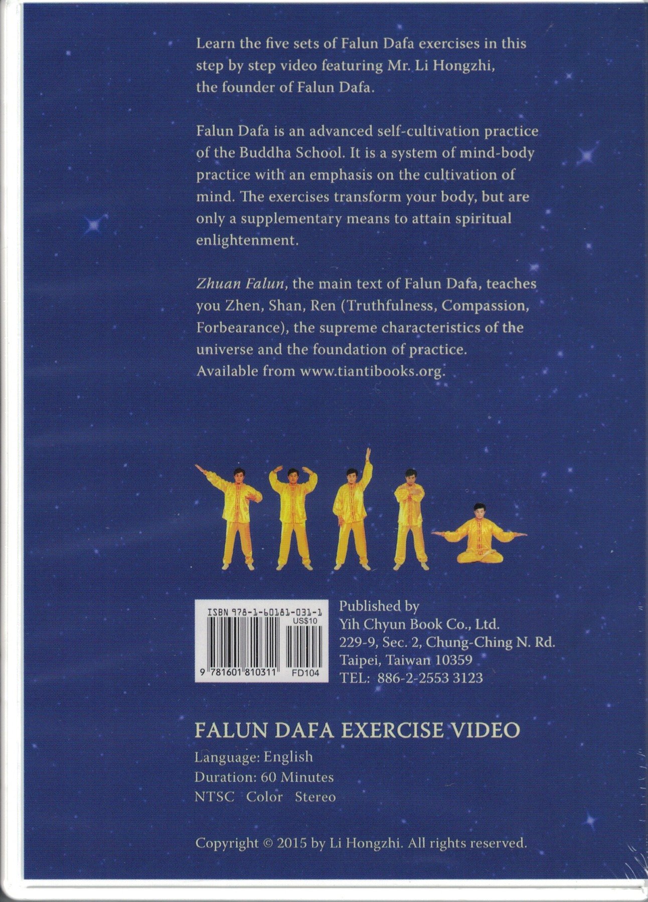 Falun Dafa Exercise DVD - English Instructional Video for Falun Gong Practice | Home Workout & Meditation Guide
