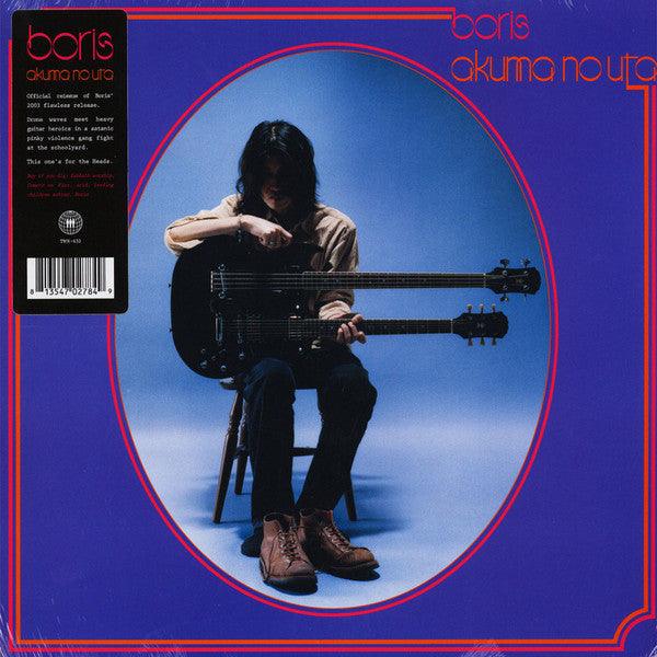 Boris Akuma No Uta Vinyl Record - Limited Edition Japanese Rock Album for Collectors & Music Lovers | Perfect for Vinyl Collections, Home Listening & Gift Giving