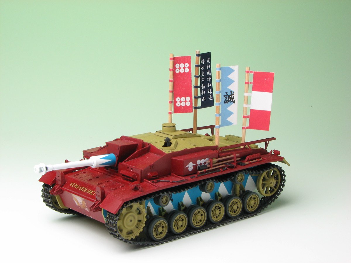 1:35 Scale Platz StuG. III Ausf. F Kaba-San Team Model Kit from Girls und Panzer Anime - Perfect for Collectors, Wargaming, and Anime Fans