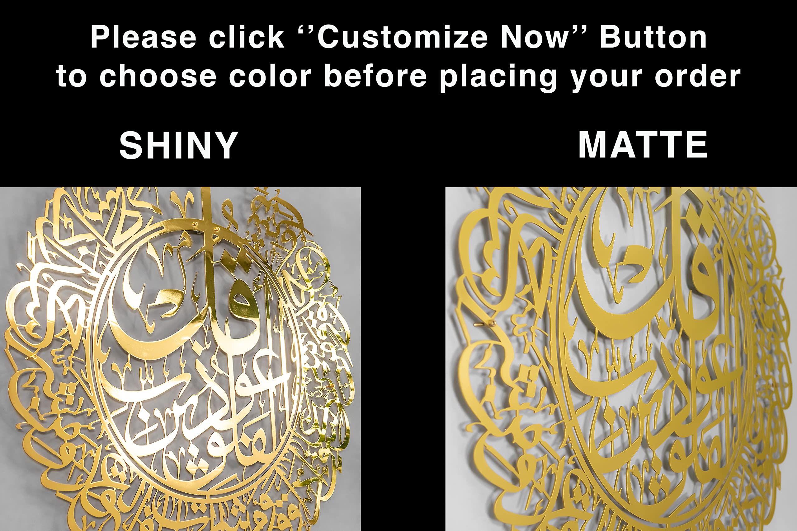 YOBESHO Large Metal Islamic Wall Art - Al Falaq & Al Nas Quran Calligraphy - Elegant Muslim Home Decor for Ramadan & Eid Gifts - Perfect for Living Room, Mosque & Islamic Center Decorations