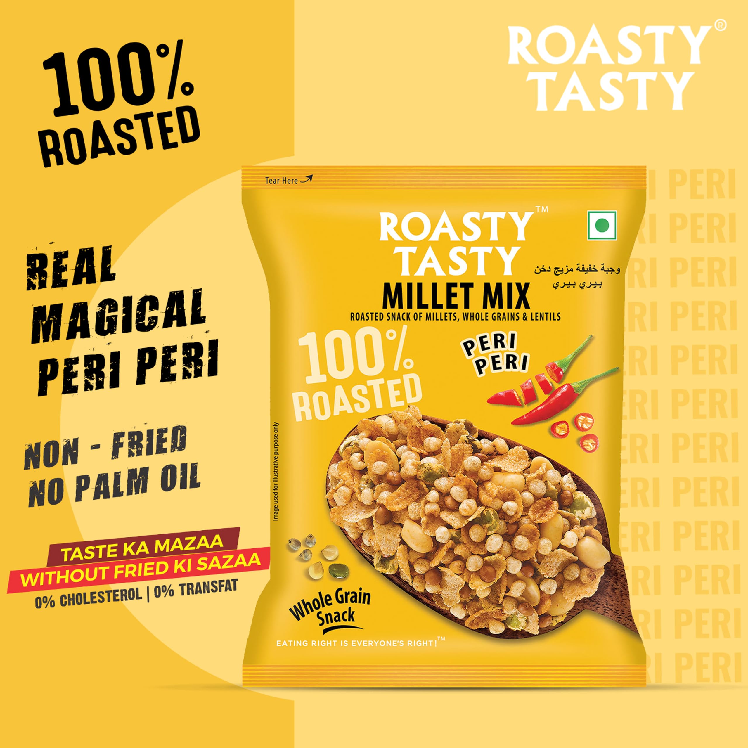 Roasted Millet Mix Peri Peri 200g | Healthy Snack with Bajra, Wheat Flakes, Moong, Masoor & Peanuts | Low Calorie, Cholesterol-Free, No Transfat | Perfect for Kids & Adults | Great for Office Snacks, Travel & Movie Nights