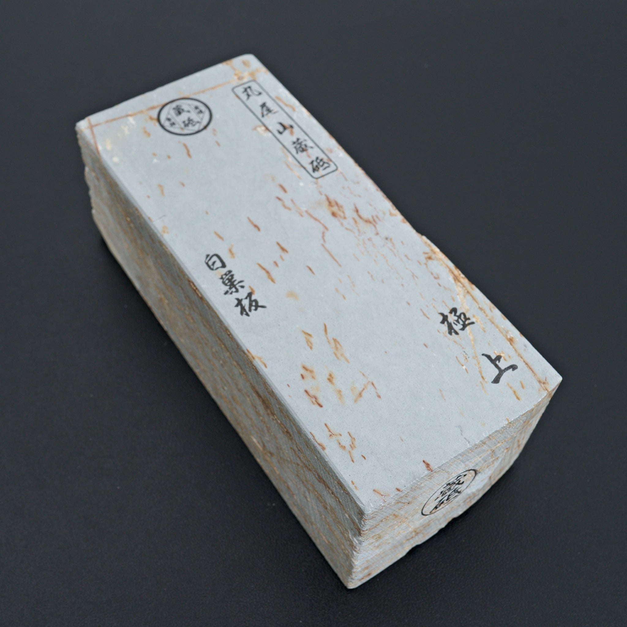 Premium Maruoyama Shiro Suita 011 Japanese Natural Whetstone - Perfect for Knife Sharpening, Woodworking Tools & Kitchen Cutlery Care