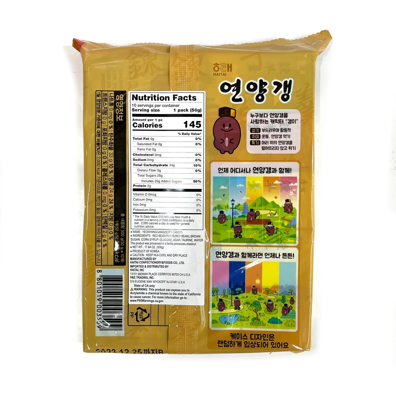 Haitai Sweet Red Bean Jelly - 50g Pack of 30 | Authentic Korean Snack & Traditional Dessert (Yokan, Yangeng) | Perfect for Tea Time, Gifts & Asian Cuisine Lovers