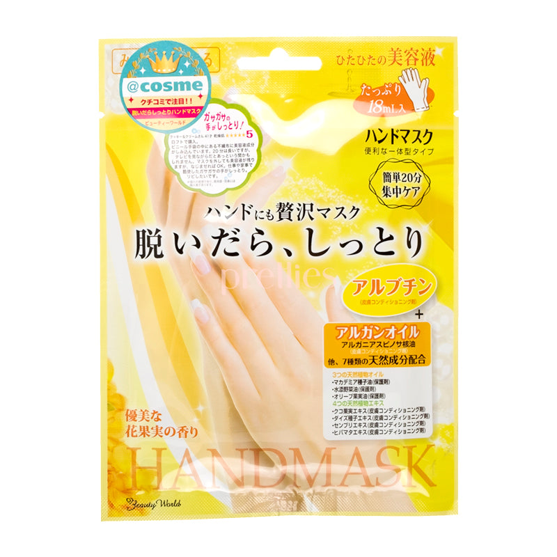 Beauty World Lucky Trendy Moisturizing Hand Mask 18ml - Hydrating Gloves for Dry Skin Care, Spa Treatment & Night Repair (991683) - Perfect for Home Spa, Travel & Gift Giving