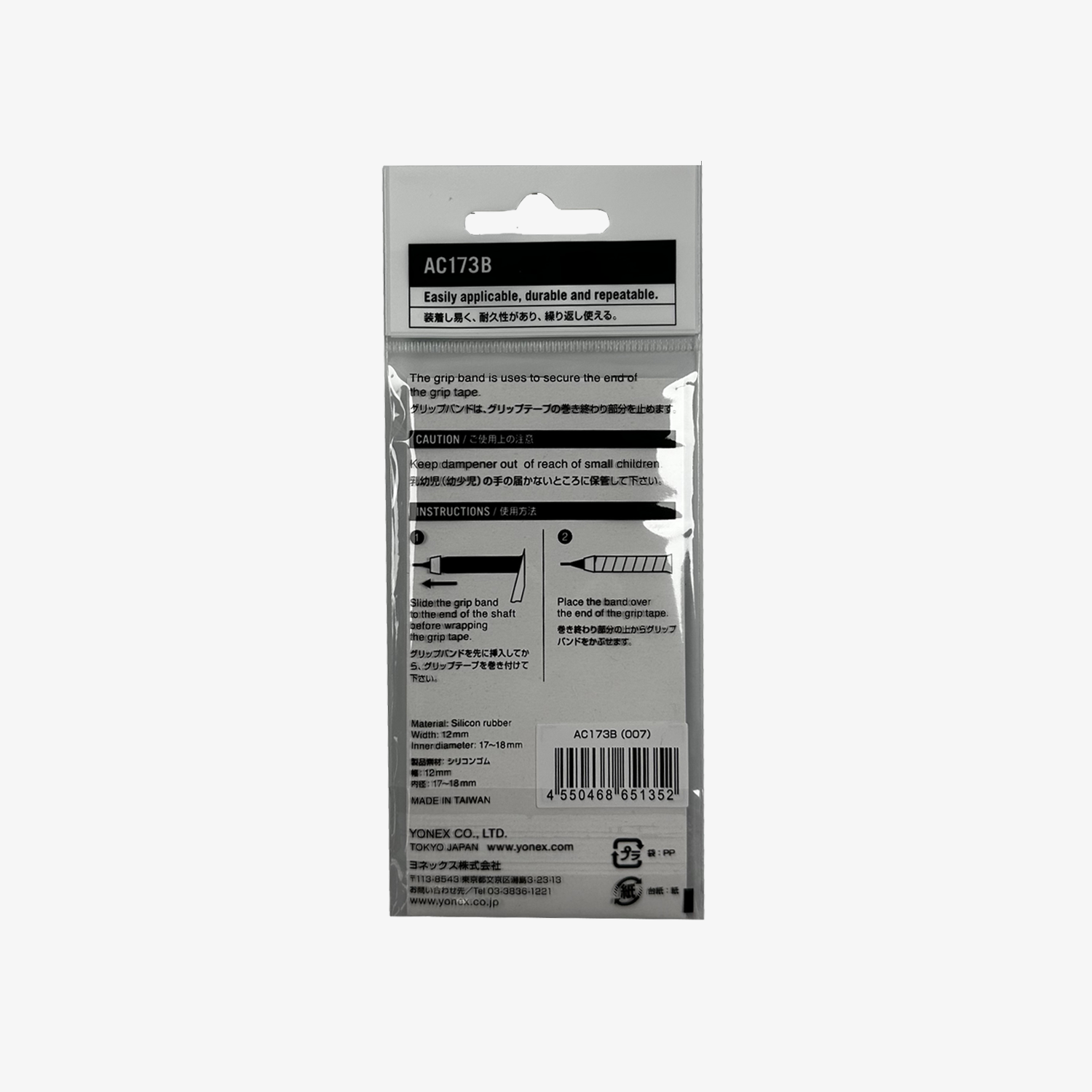 Yonex AC173B Badminton Grip Tape - Black | Non-Slip Sweat Absorbent Overgrip for Enhanced Control | Perfect for Tennis, Squash & Racquet Sports