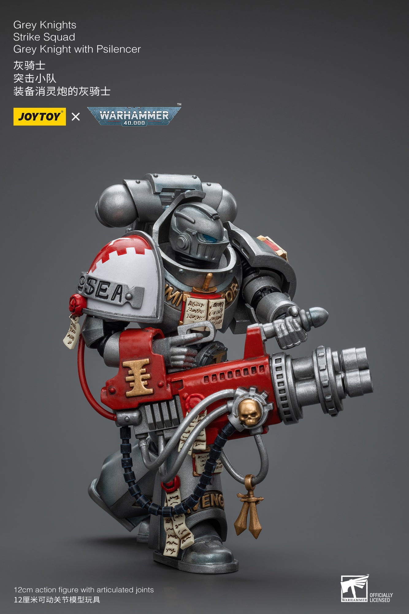 1/18 JOYTOY Warhammer 40K Grey Knights Strike Squad Action Figure - Highly Detailed Collectible Model for Warhammer Fans | Perfect for Display, Gaming, and Cosplay Scenes