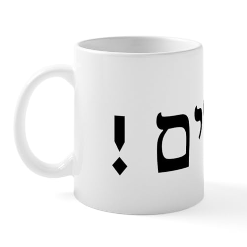 White - Hebrewlchaim Mug