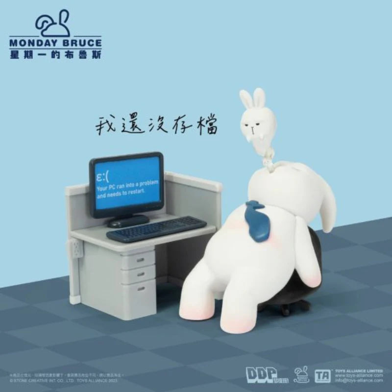 Monday Bruce Season 4 'Still Have to Go To Work Today' Collectible Blind Box - Office Desk Decor & Stress Relief Gift for Bruce Fans
