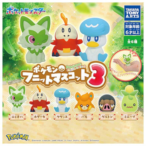 Pokemon Funit Mascot Vol. 03 - Soft Vinyl Takara Tomy 2 Inch Mini Figure Collectible Toy - Perfect for Display, Gifts, and Pokemon Fan Collections