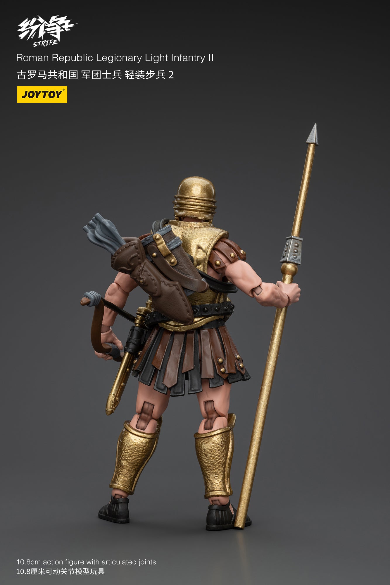 1/18 JOYTOY Action Figure - Strife Roman Republic Legionary Soldier Collectible Toy for Display & Gifts | Perfect for History Enthusiasts, Collectors & Diorama Scenes