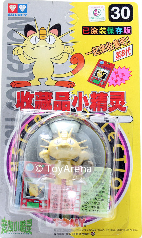 Auldey Tomy Pokemon Collection - 30 Meowth/Nyarth Action Figure Toy for Kids & Collectors | Perfect for Play, Display & Gifts