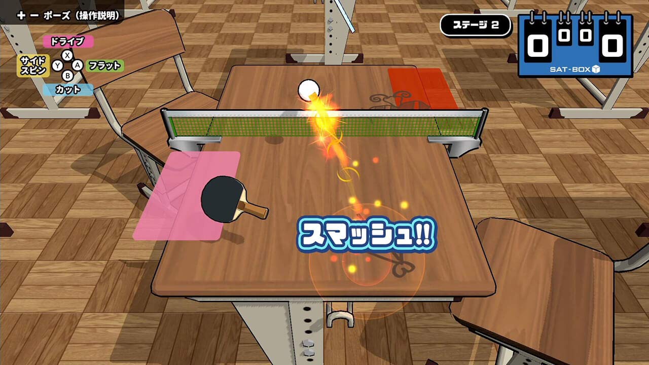 Bokura no Keshigomu Otoshi Game for Nintendo Switch - Region Free Japanese Version | Fun Party Game for Family & Friends