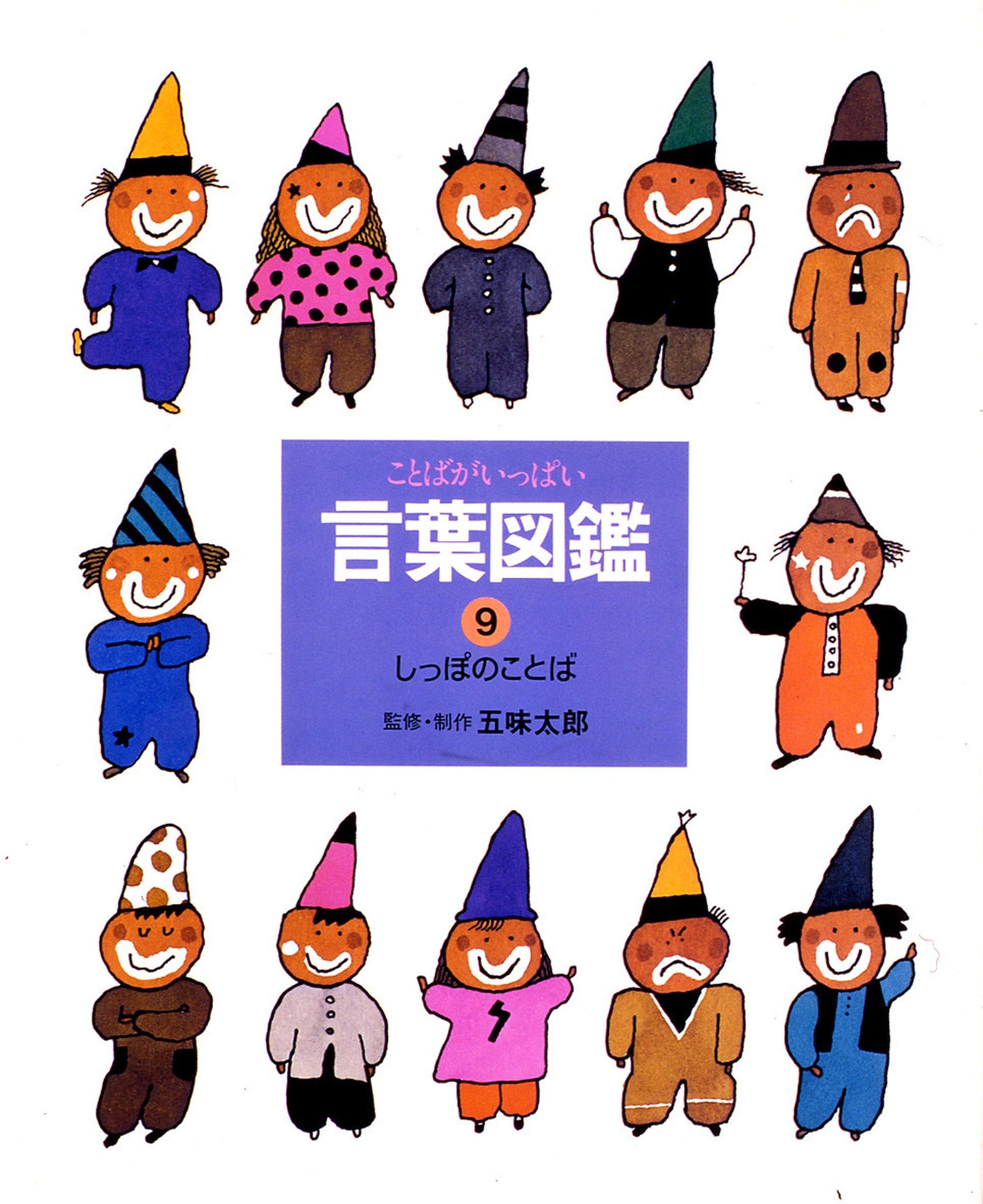 Japanese Language Learning Aid - Essential Phrases & Conversation Guide for Beginners | Perfect for Travel, Study & Daily Practice