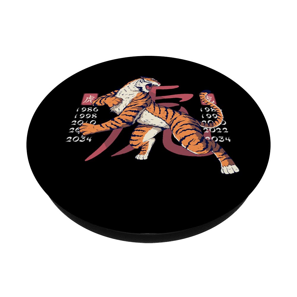 2024 Chinese New Year Lucky Tiger Zodiac Calendar PopSockets Swappable PopGrip - Cute Phone Grip Stand for iPhone Samsung Galaxy - Perfect for Lunar New Year Gifts & Phone Accessories