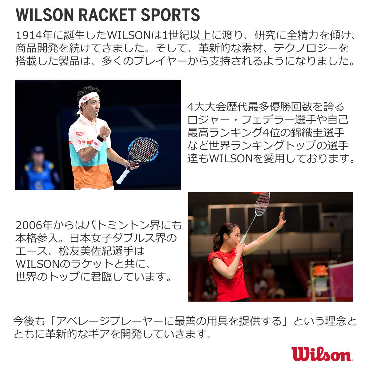 Wilson Roland Garros Premium 9 Tennis Bag - Professional Tennis Gear for Men & Women - Perfect for Tournaments, Practice & Travel - Durable Sports Equipment for Tennis Players