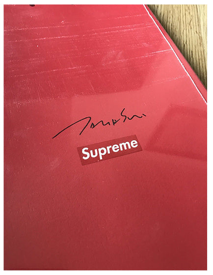 Takashi Murakami x Supreme BUNBU PONCHI SHIMON Triptych Skate Decks - Limited Edition Collectible Art for Home Decor & Skateboarding Enthusiasts