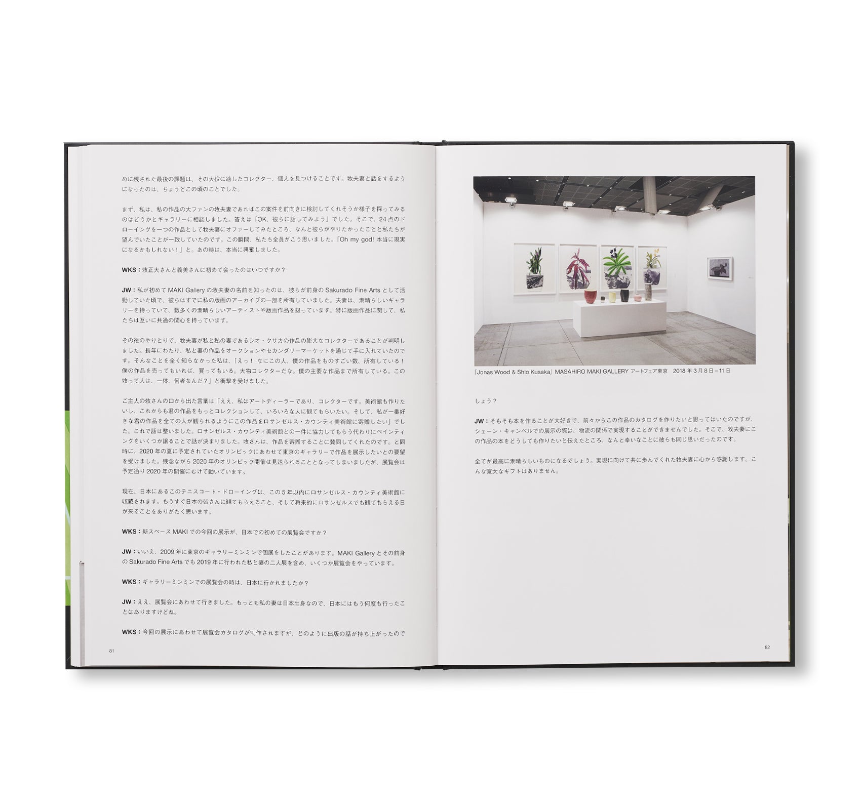 Jonas Wood 24 Tennis Court Drawings - Premium Art Prints for Home & Office Decor | Perfect for Sports Enthusiasts and Modern Interior Design