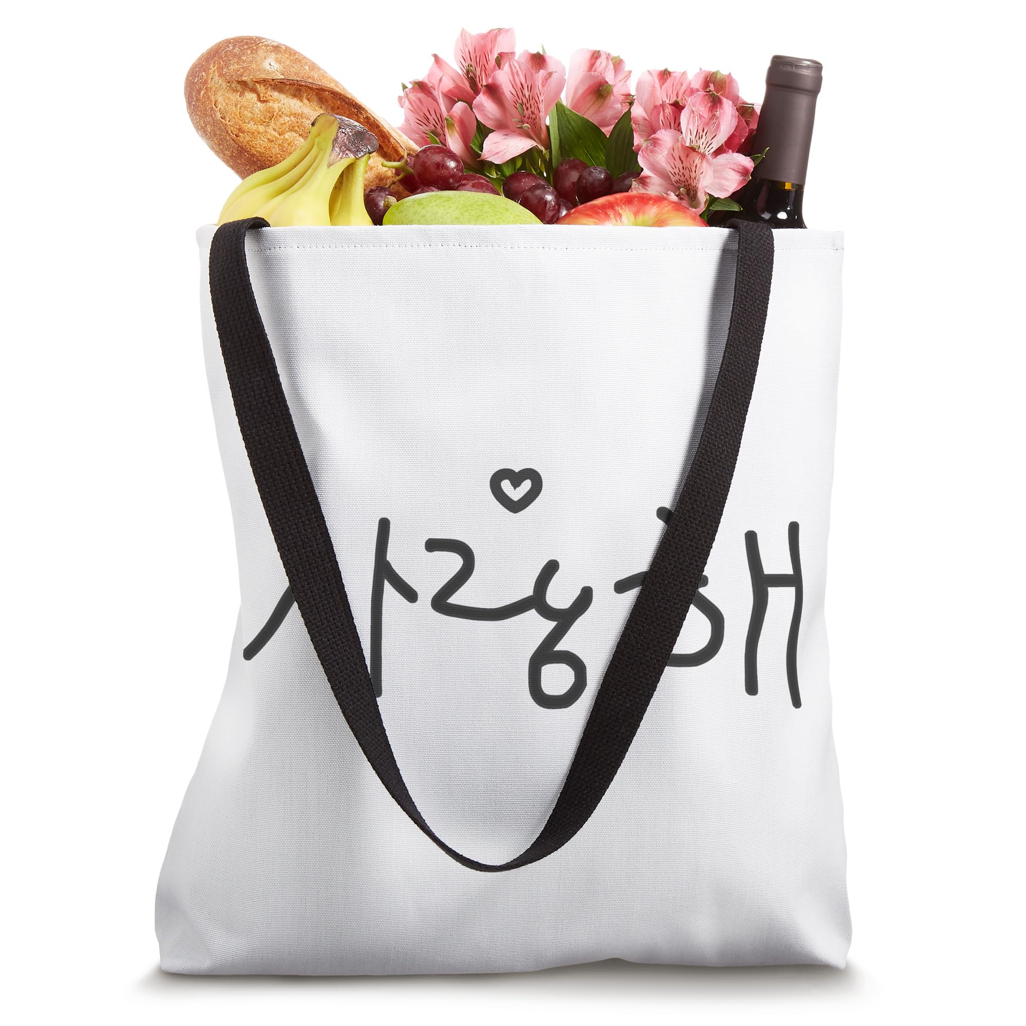 Korean I Love You Saranghae K-Pop Tote Bag - Cute K-Drama Merchandise for Fans | Perfect for Concerts, Shopping & Daily Use