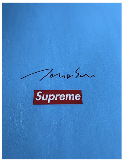 Takashi Murakami x Supreme BUNBU PONCHI SHIMON Triptych Skate Decks - Limited Edition Collectible Art for Home Decor & Skateboarding Enthusiasts