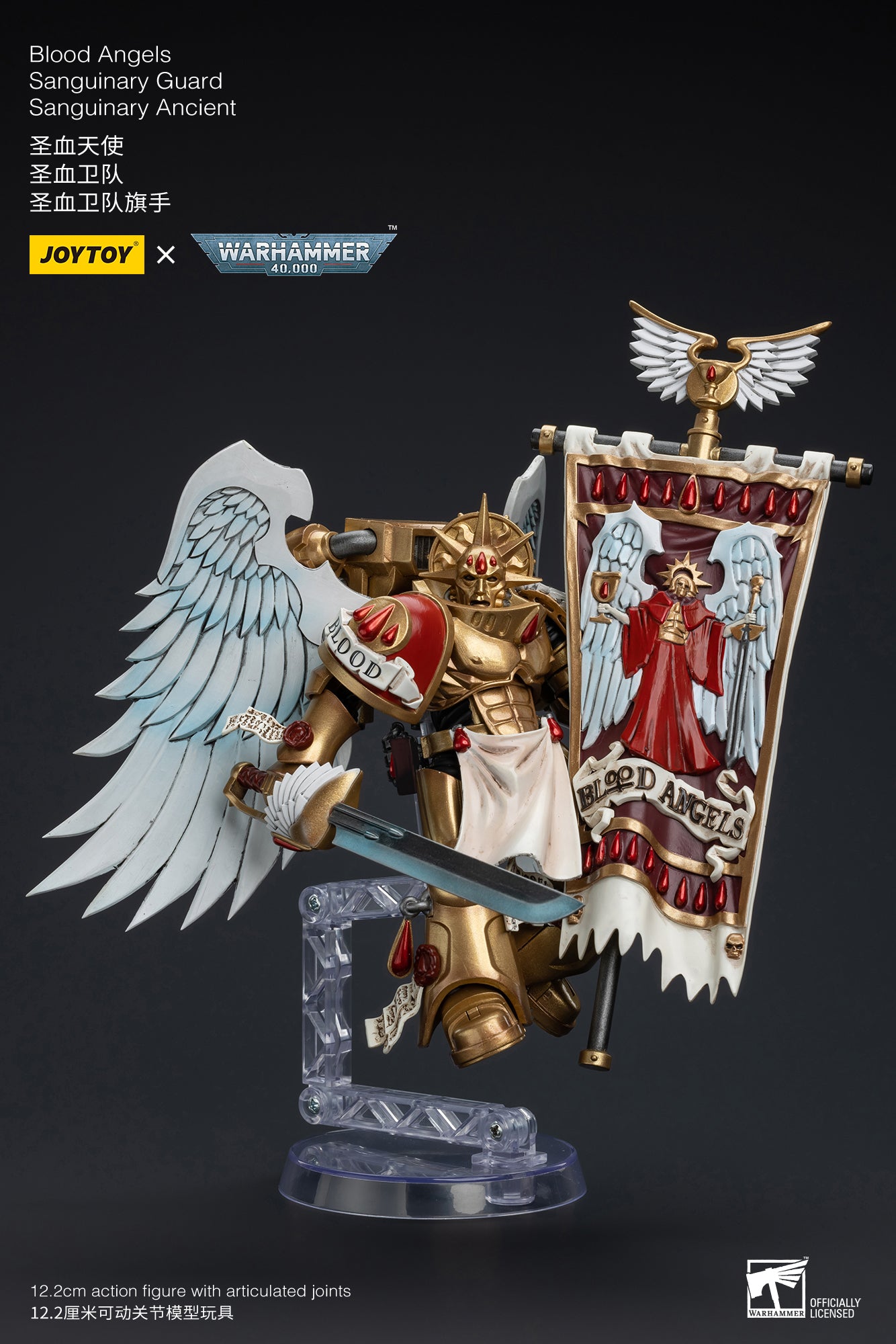 1/18 JOYTOY Warhammer 40K Blood Angels Sanguinary Guard Action Figure - Collectible Miniature for Tabletop Gaming & Display