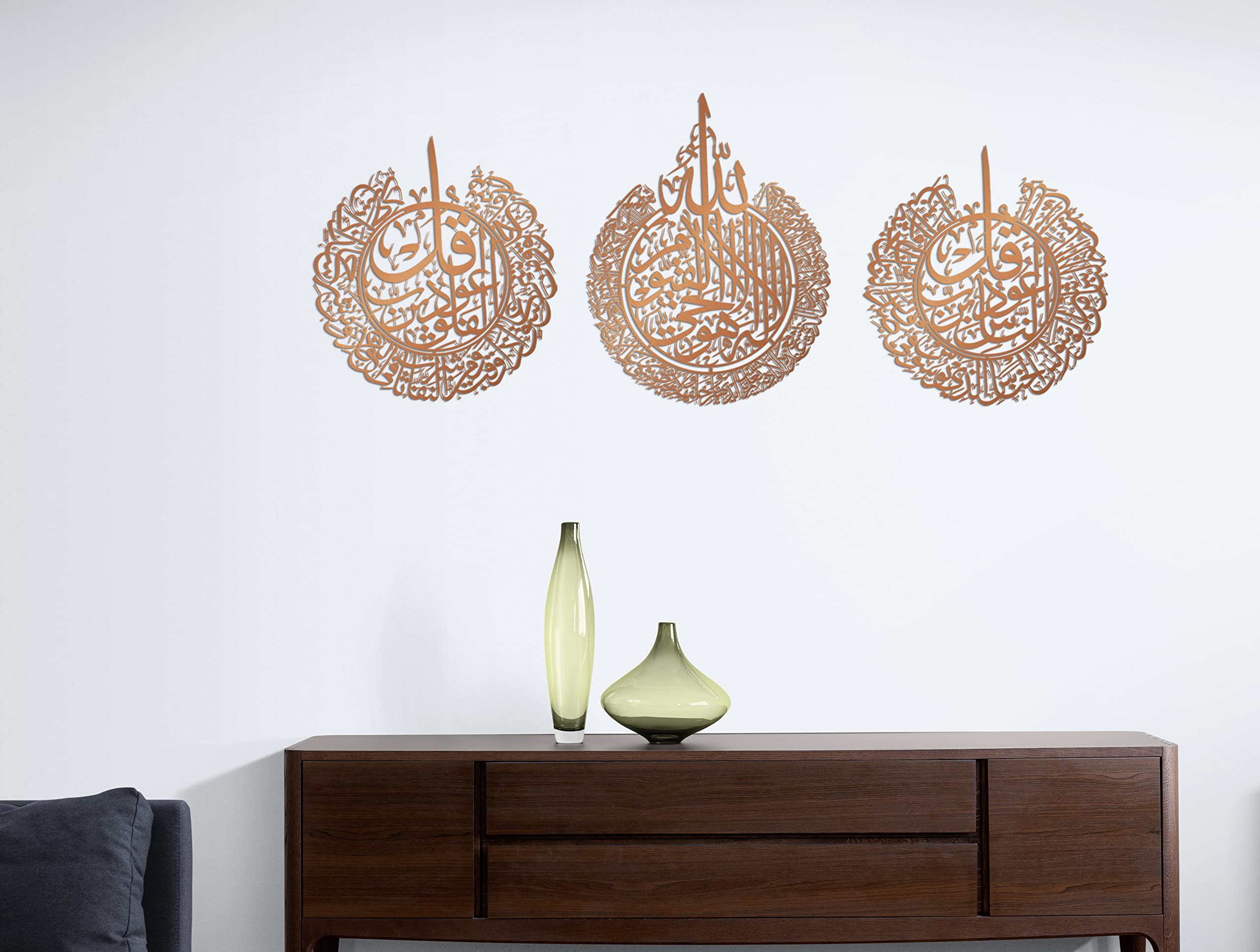 Large Metal Ayatul Kursi, Al Falaq & Al Nas Islamic Wall Art - Arabic Calligraphy Quran Art for Muslim Home Decor | Perfect Eid & Ramadan Gifts (Copper Design) - Ideal for Prayer Rooms, Mosques & Spiritual Spaces