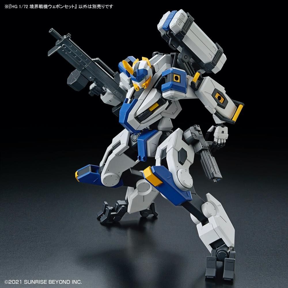 Bandai HG 1/72 Kyoukai Senki Amaim Warrior at the Borderline Weapon Set Model Kit - Anime Action Figure for Collectors & Hobbyists - Perfect for Display, Gifts & DIY Projects