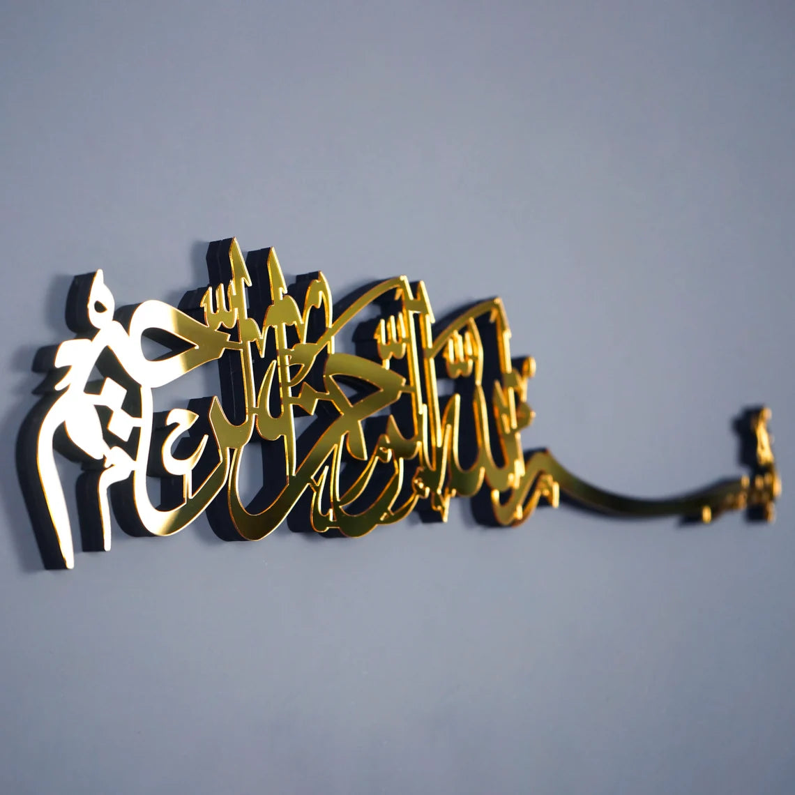 Basmala Calligraphy Islamic Wall Art - Handcrafted Wooden Acrylic Home Decor for Muslim Prayer Room, Living Room & Office | Quranic Arabic Artwork