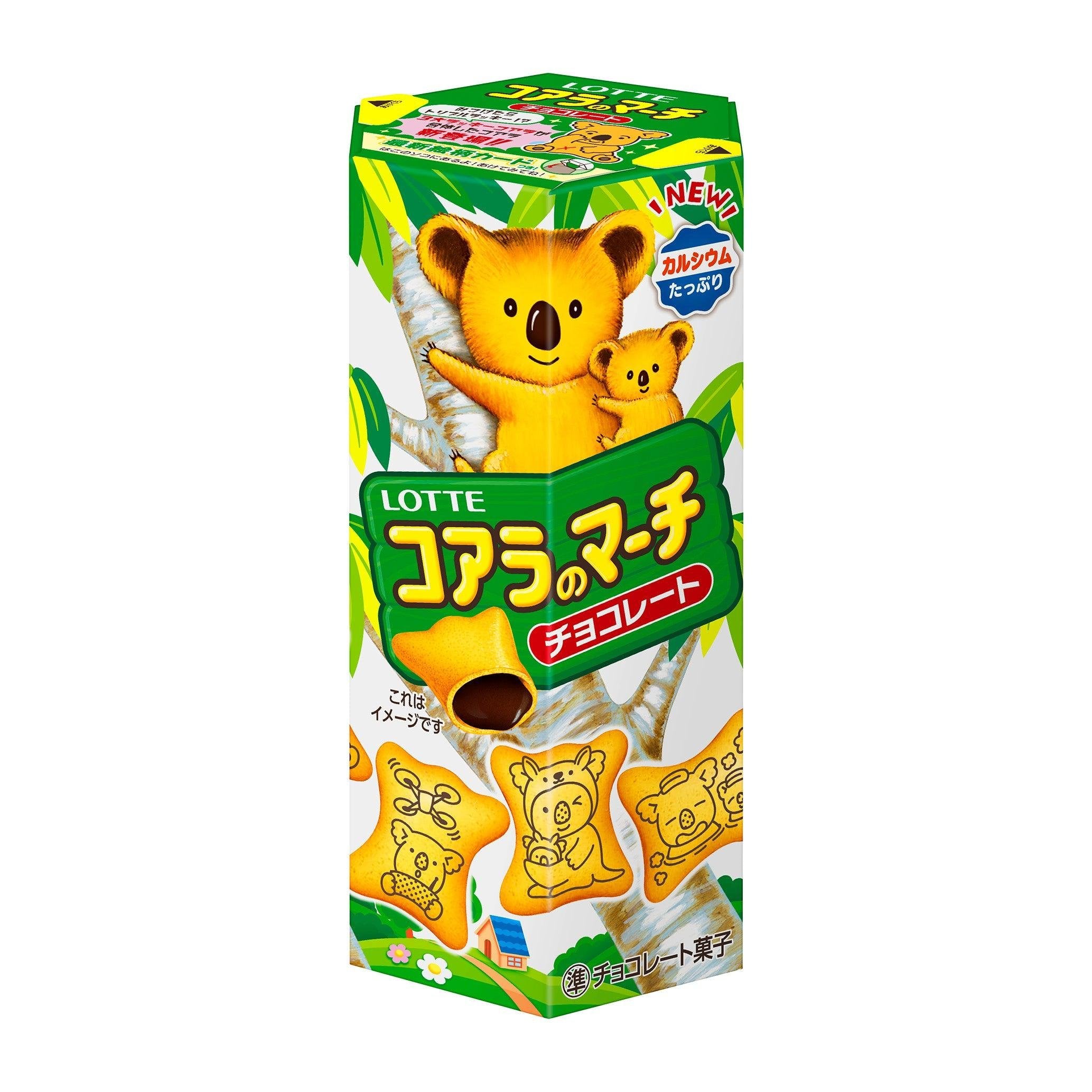 Lotte Koala's March Chocolate Filled Bite-Sized Biscuits 48g - Perfect for Snacking, Lunchboxes & Office Treats