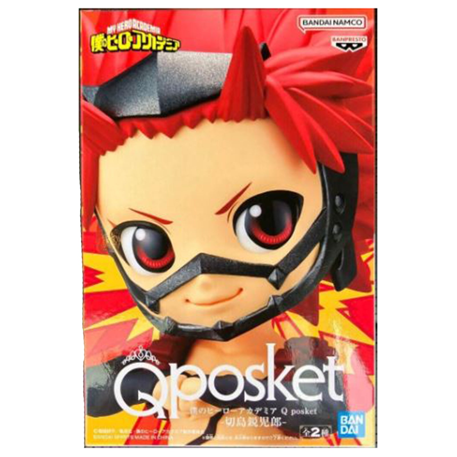 Bandai My Hero Academia Banpresto Q Posket Eijiro Kirishima Anime Figure - Collectible Action Figure for Anime Fans, Home Decor & Gift for My Hero Academia Lovers