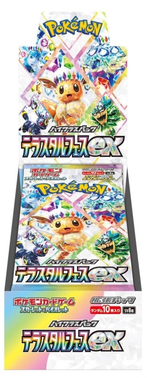 Pokemon Scarlet & Violet TeraStar Festival ex Booster Box - 10 High Class Packs (Japanese Version) | Collectible Trading Cards for Battles & Gifts