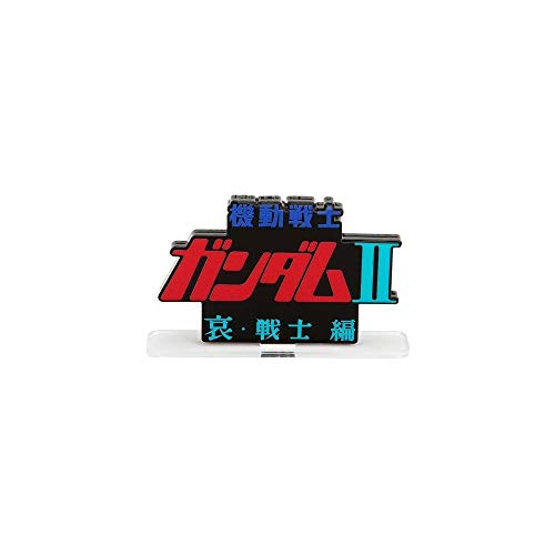 Mobile Suit Gundam Ii Soldiers of Sorrow