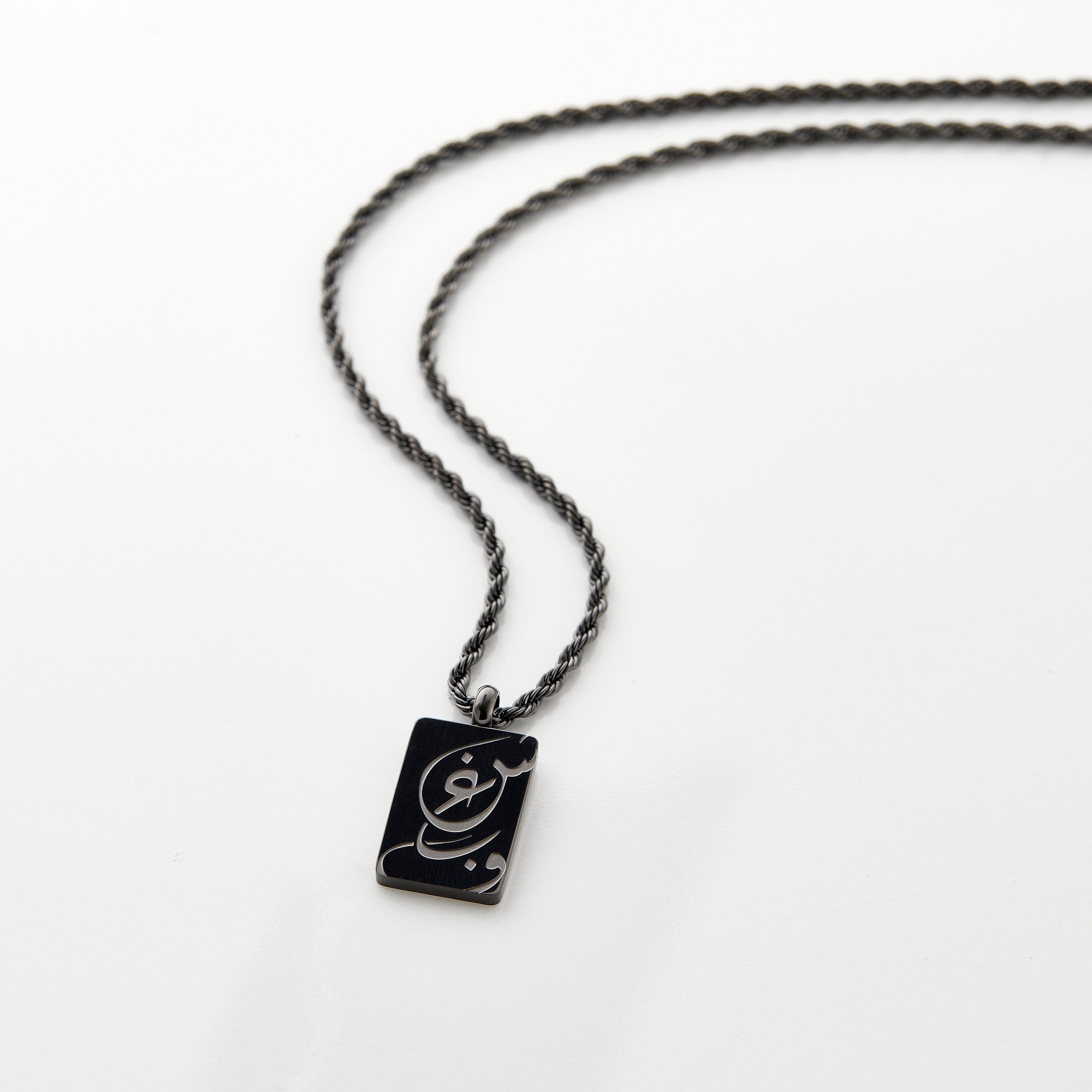 Passion Calligraphy Necklace for Men - Arabic Script Pendant Jewelry - Perfect Gift for Him, Anniversary & Special Occasions