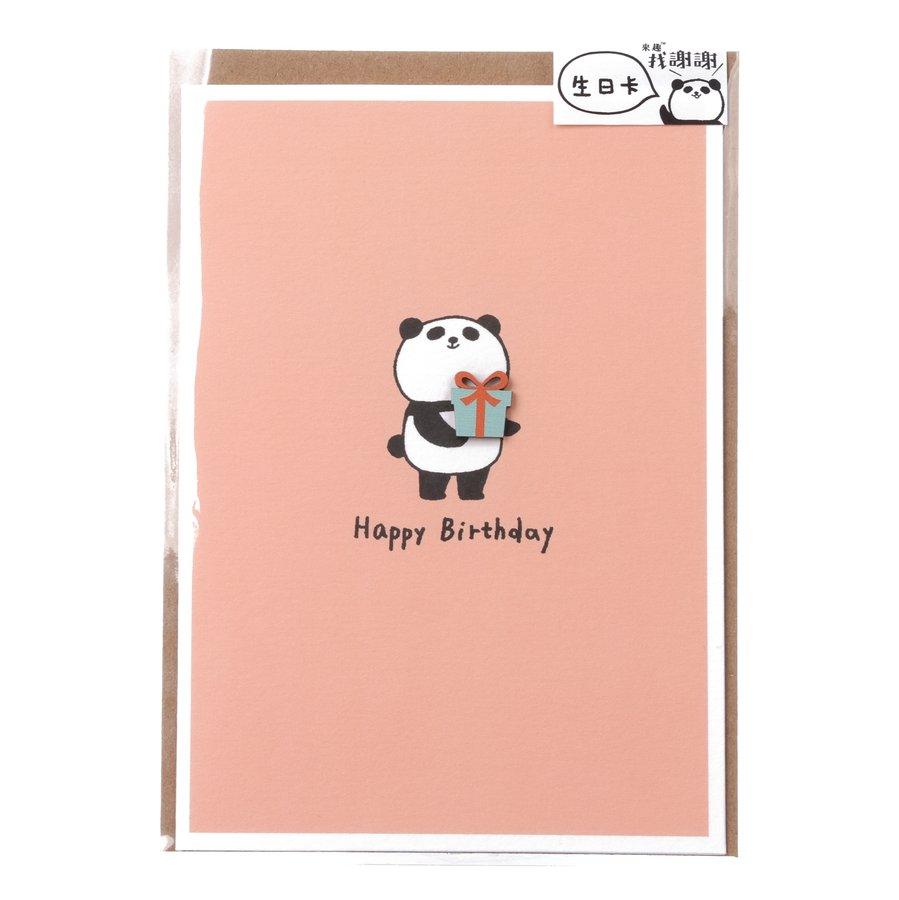 Sanrio Birthday Card with Cute Panda Design - Perfect for Birthday Gifts, Greetings & Special Occasions