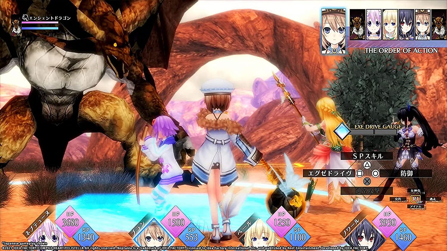 Neptunia ReVerse - Standard Edition (PS5) | JRPG Adventure Game for PlayStation 5 | Perfect for Anime Fans & Gamers