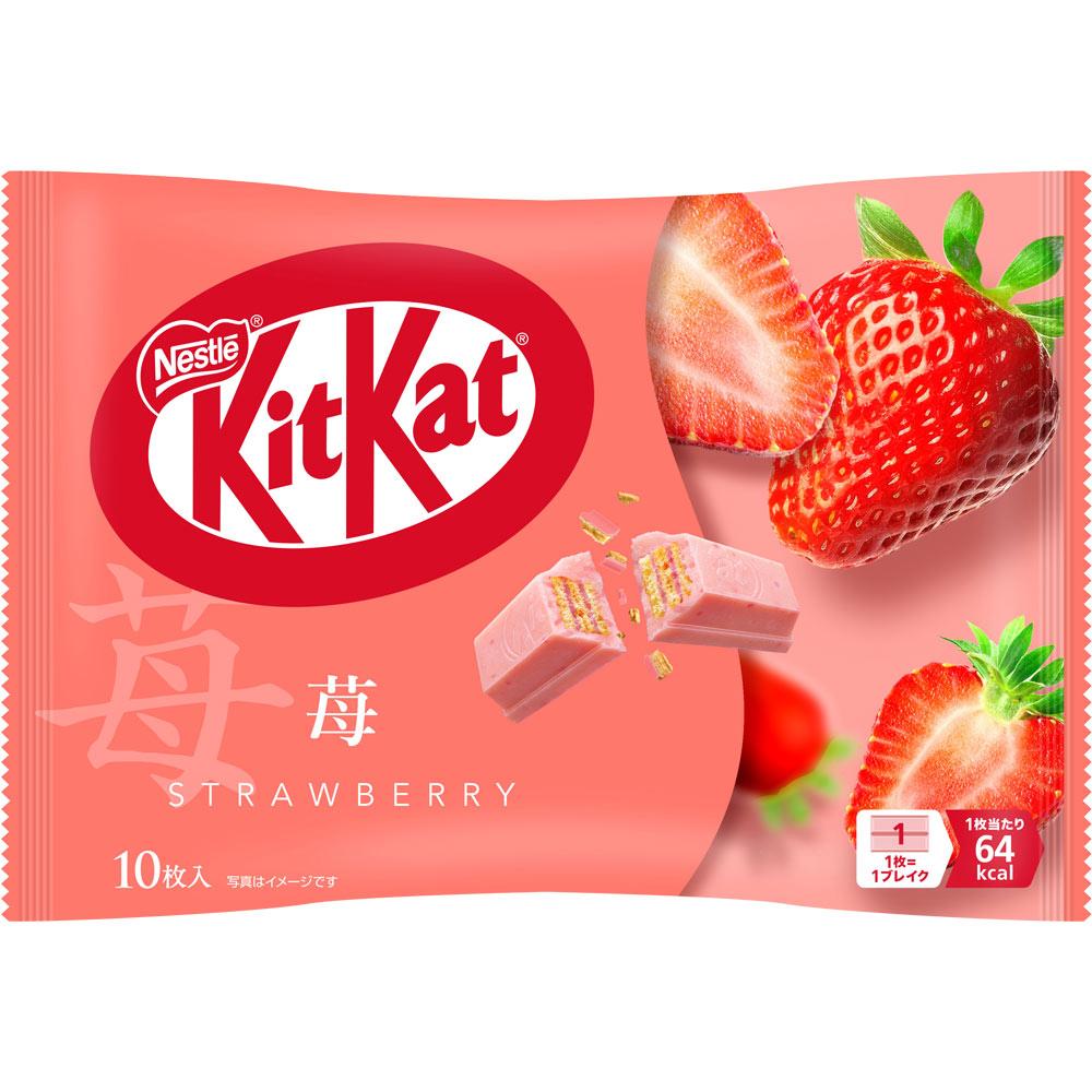 Nestlé Japanese Strawberry Kit Kat Bars - Pack of 3 Bags | Authentic Japanese Snack | Perfect for Gifts, Parties & Dessert Lovers