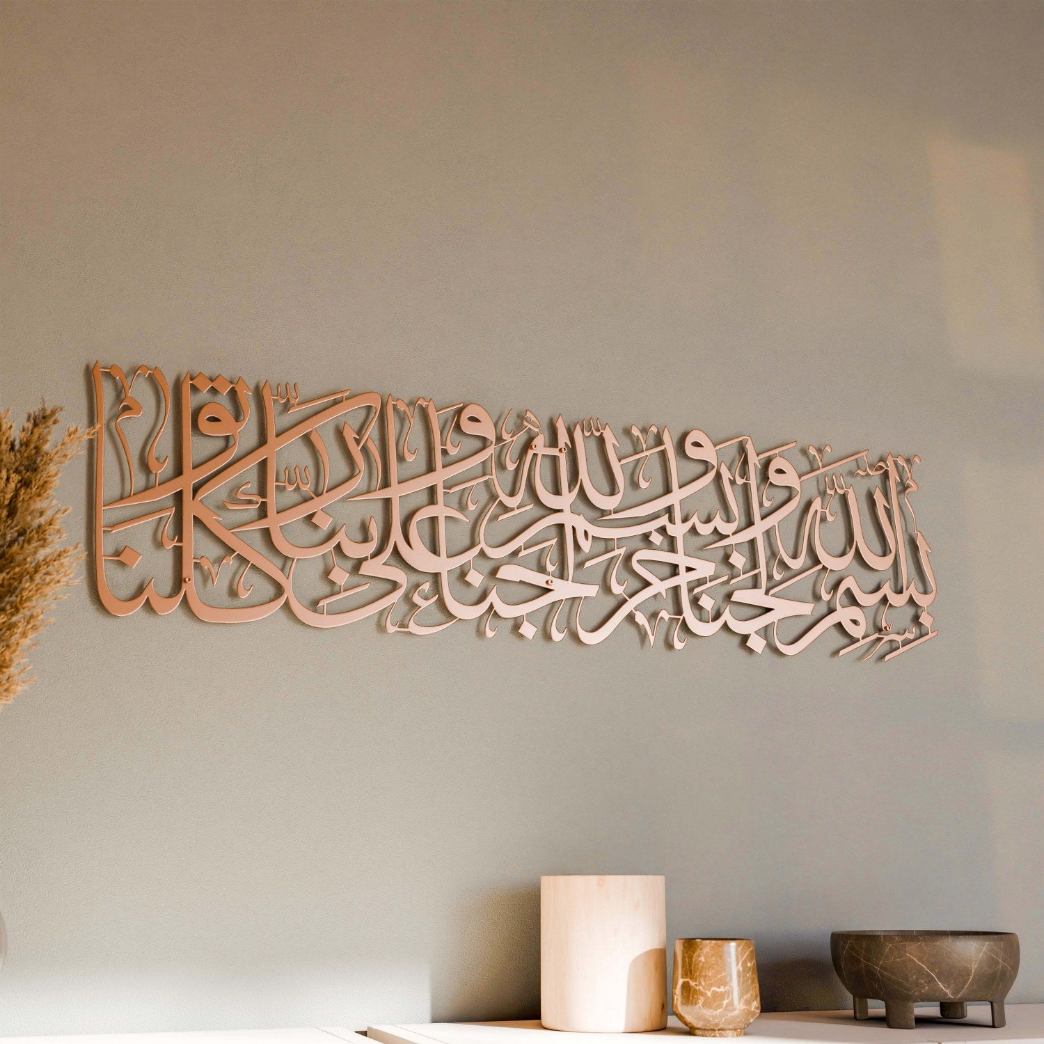 Islamic Wall Art Metal Dua for Entering Home - Arabic Calligraphy Home Decor for Living Room, Bedroom & Office - Perfect for Muslim Housewarming Gifts