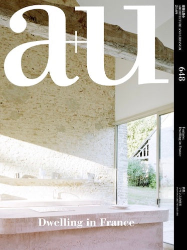 A+U 648 24:09 Dwelling in France - Modern French Architecture & Home Design Ideas for Living Spaces