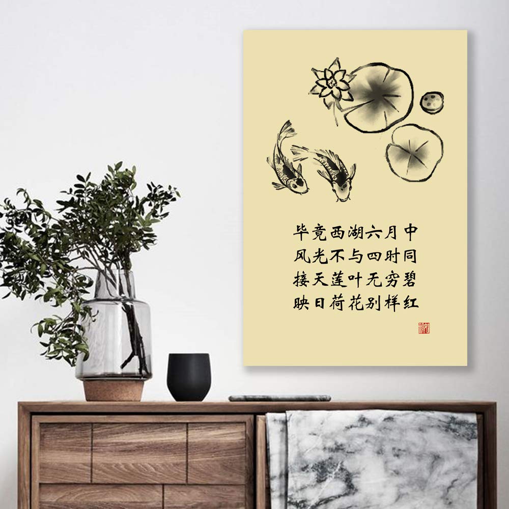 Wall26 - Premium Canvas Wall Art Calligraphy Giclee Painting - 32x48 Inches - Elegant Home Decor for Bedroom, Living Room & Office | Perfect Gift for Housewarming & Interior Design
