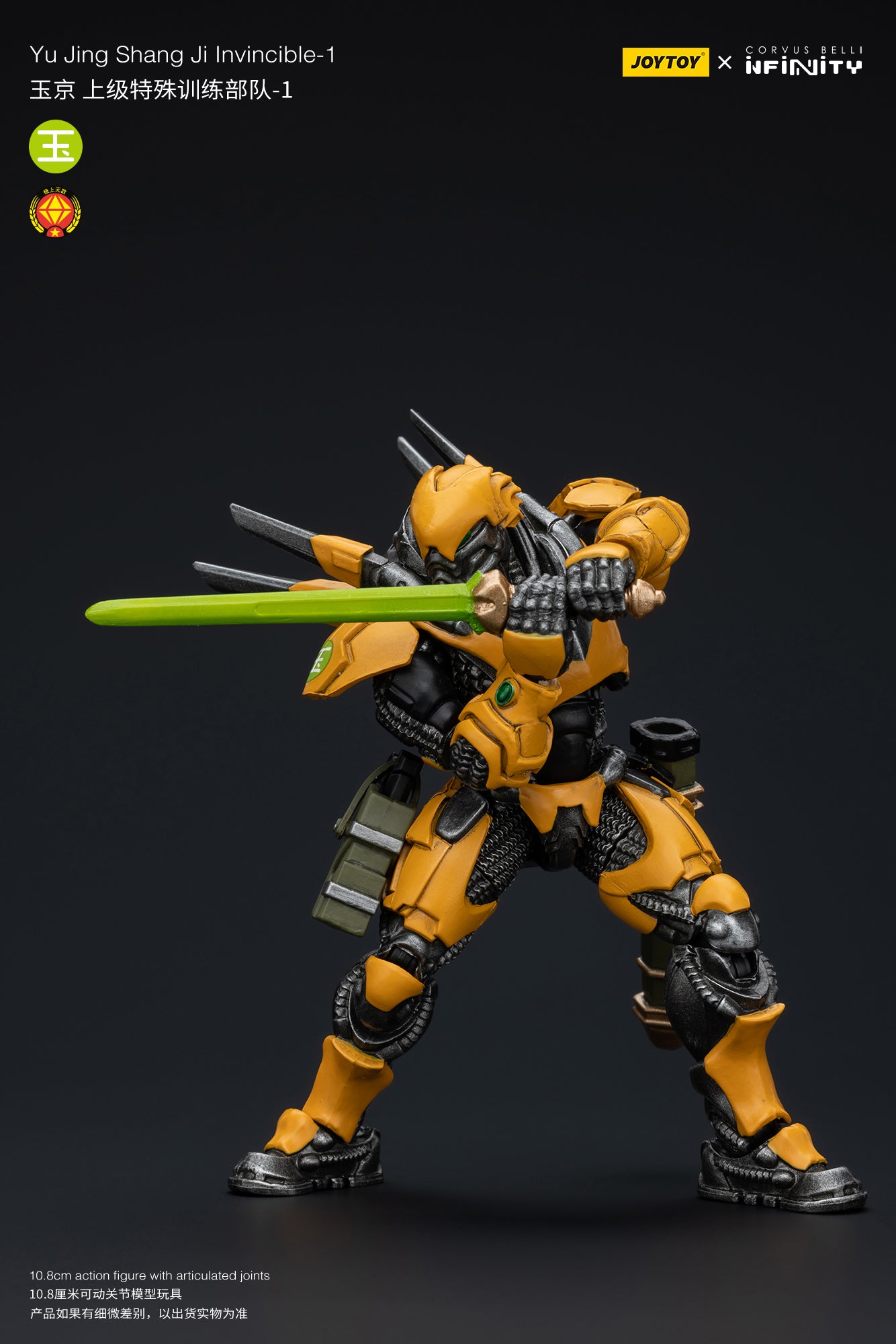 1/18 JOYTOY Action Figure - Infinity Yu Jing Blye Wolf Mongol Cavalry Wu Ming Assault Corps - Collectible Military Model for Display & Wargaming Scenes