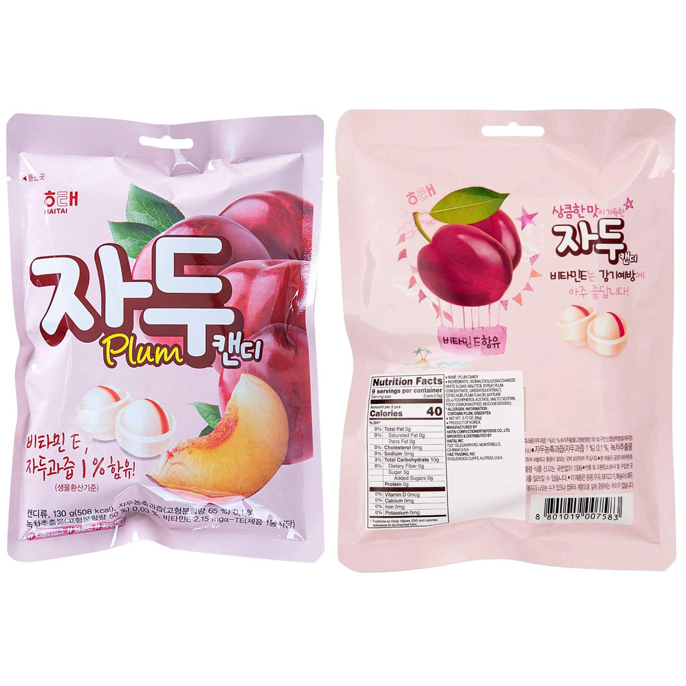 Korean Plum Candy 130g - Sweet & Tangy Hard Candy for Snacking