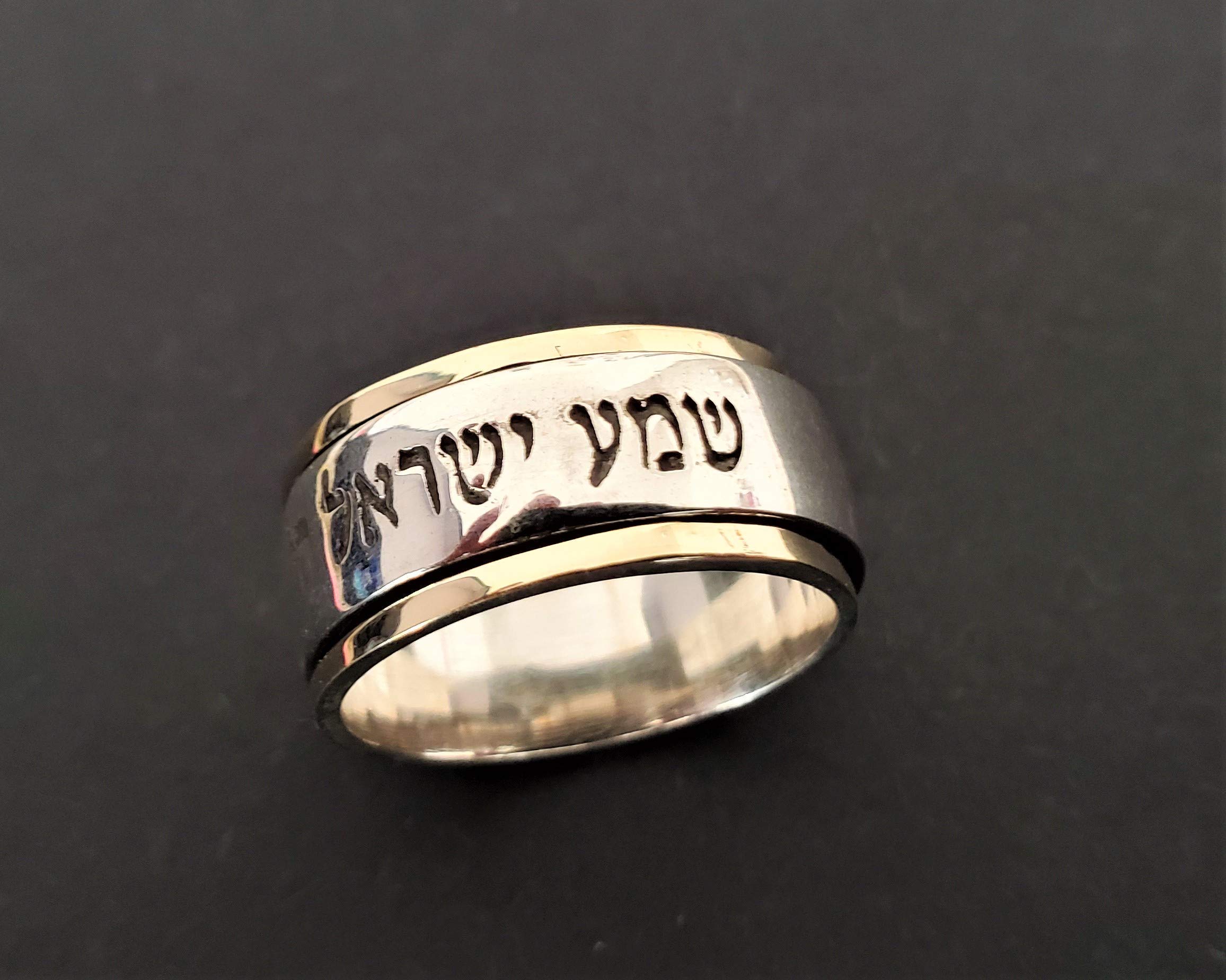 Elegant Shema Israel Ring - Hebrew Engraved Jewish Wedding Band in 9K Gold & Silver - Spinner Ring for Meditation & Special Occasions - Perfect for Weddings, Anniversaries and Spiritual Practices
