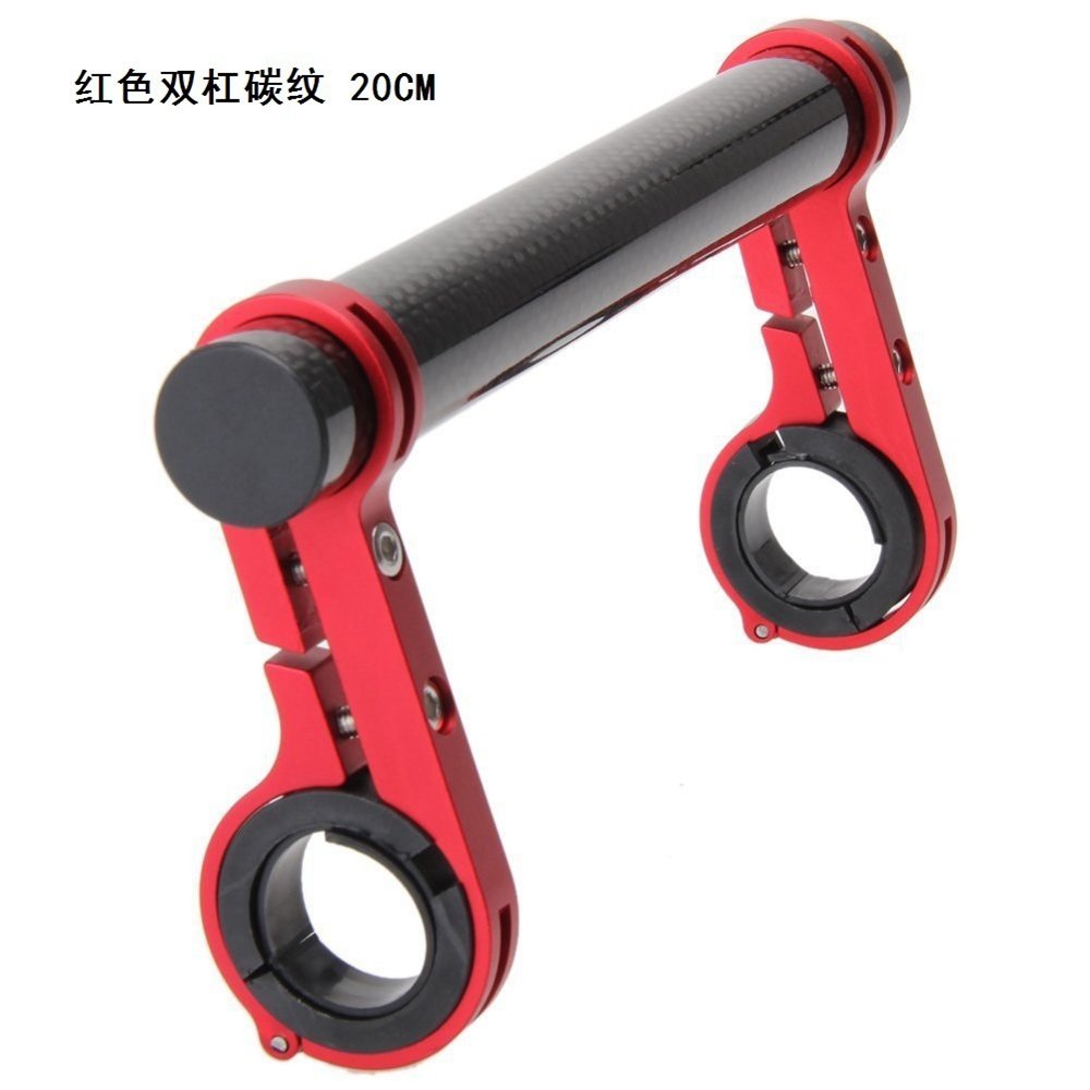Carbon Fiber Bike Handlebar Extender - Aluminum Alloy Clamp for Bicycle Speedometer & Headlight Mount | Perfect for Cycling, Commuting & Night Riding Accessories